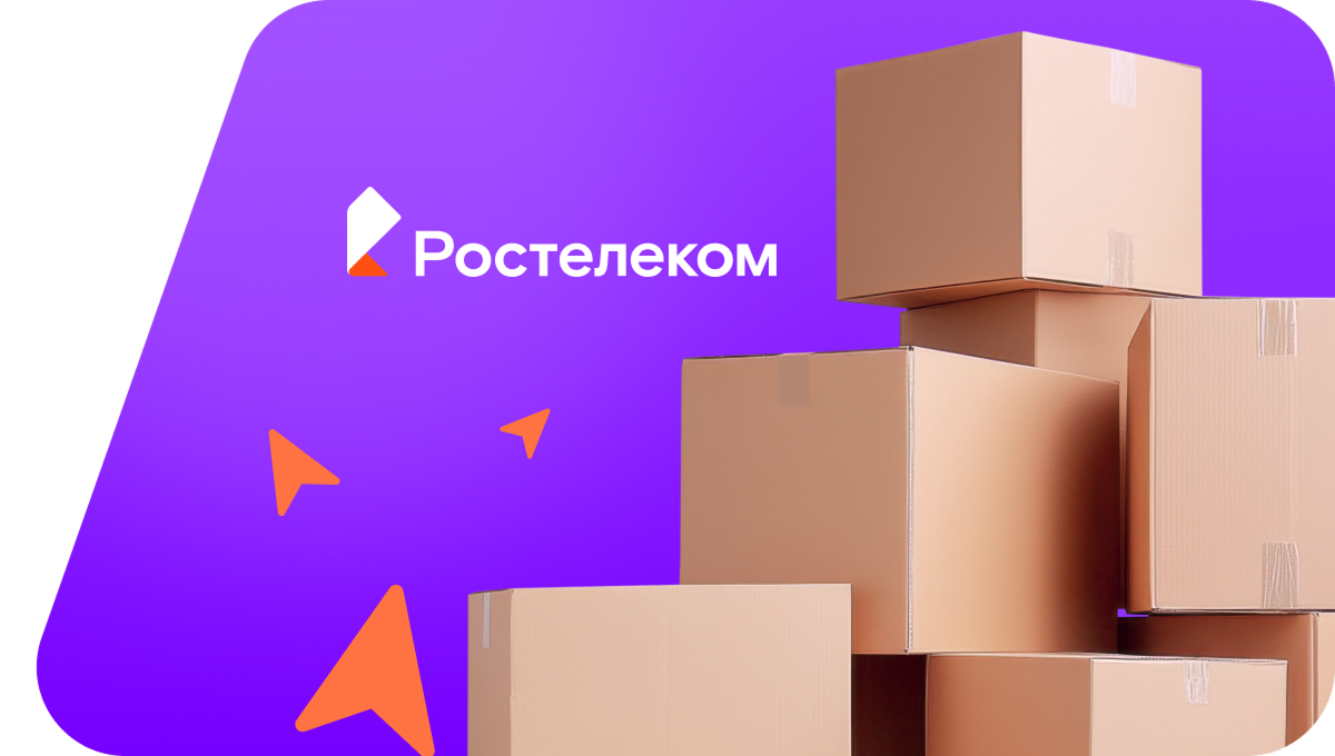 Переезд в новую квартирув село Дружба (Хабаровский край)